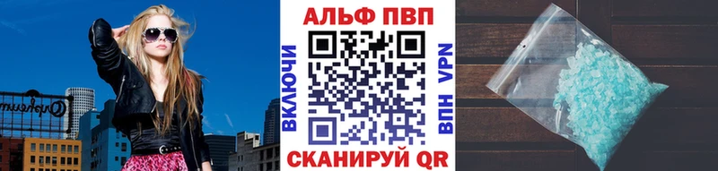 Alpha-PVP СК КРИС  даркнет Telegram  Ленинградская 