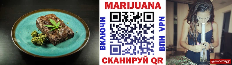 Еда ТГК конопля  мега ТОР  Ленинградская  как найти наркотики 