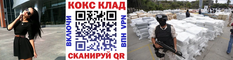 блэк спрут зеркало  Ленинградская  COCAIN Колумбийский 