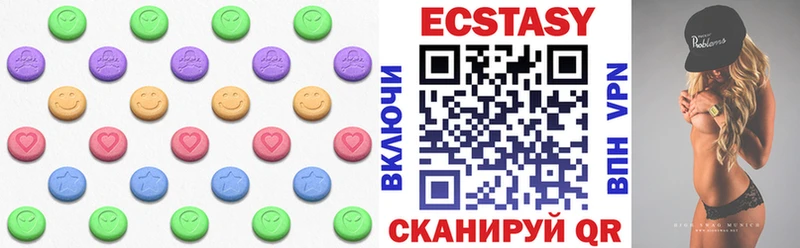 Ecstasy VHQ кракен рабочий сайт Ленинградская