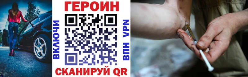 Героин гречка  купить наркотик  Ленинградская 