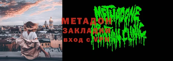 ALPHA-PVP Лиски