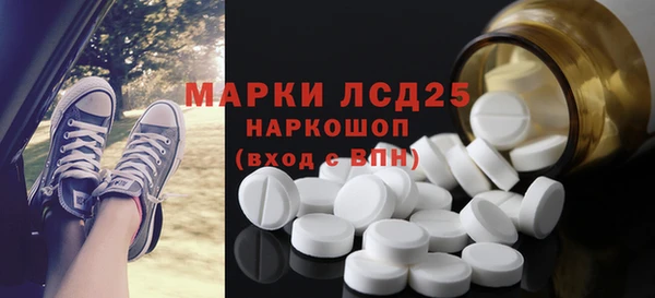 ALPHA-PVP Лиски