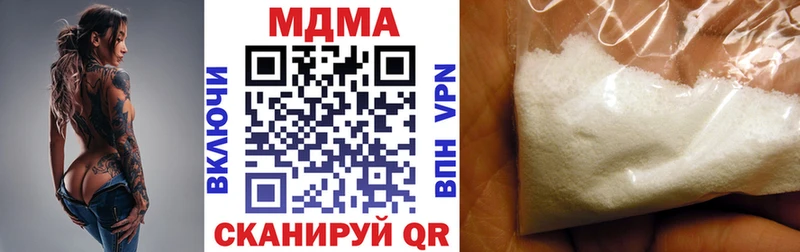МДМА молли  купить наркотик  Ленинградская 