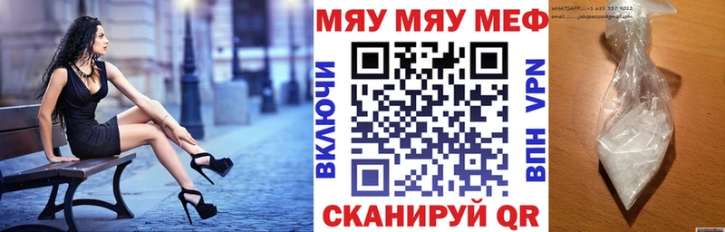 Меф кристаллы Ленинградская