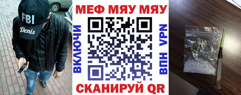 MEGA Ленинградская МЕФ мука