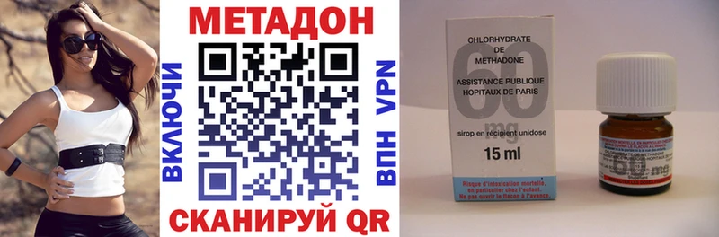 МЕТАДОН белоснежный  Ленинградская 