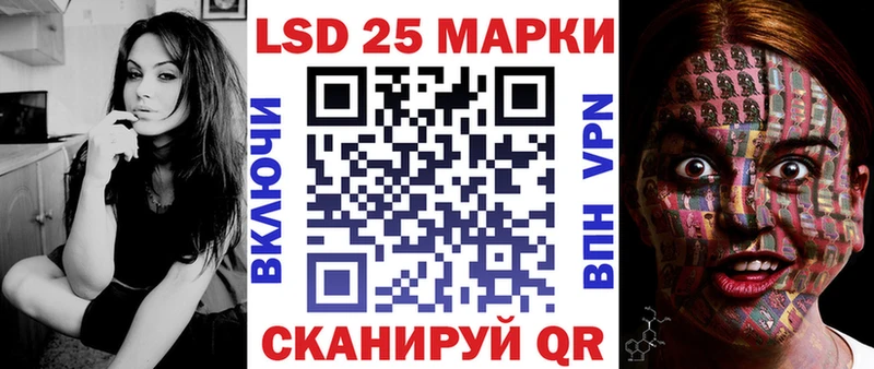 Марки 25I-NBOMe 1,5мг  Ленинградская 