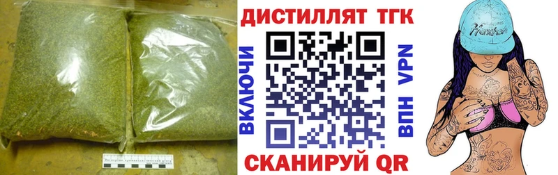 ТГК Wax  цена   Ленинградская 